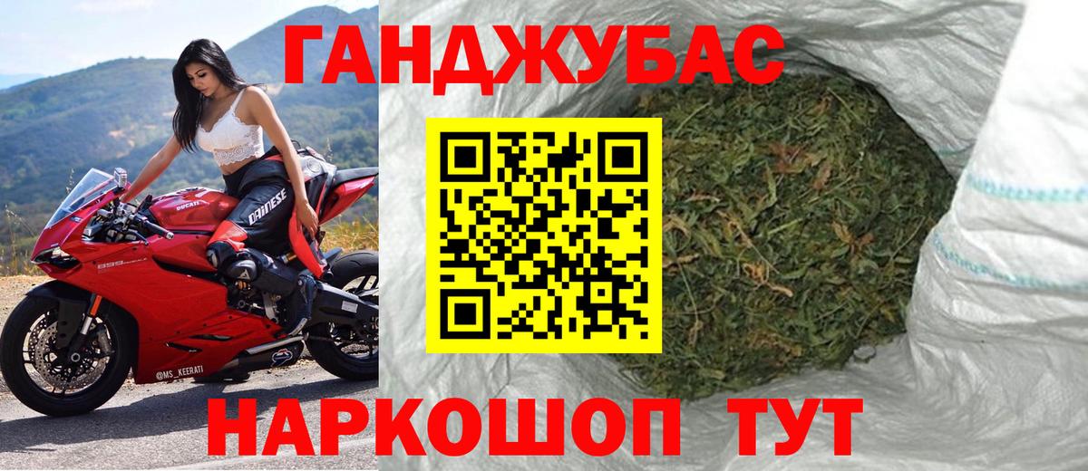 ГАШИШ Лысьва